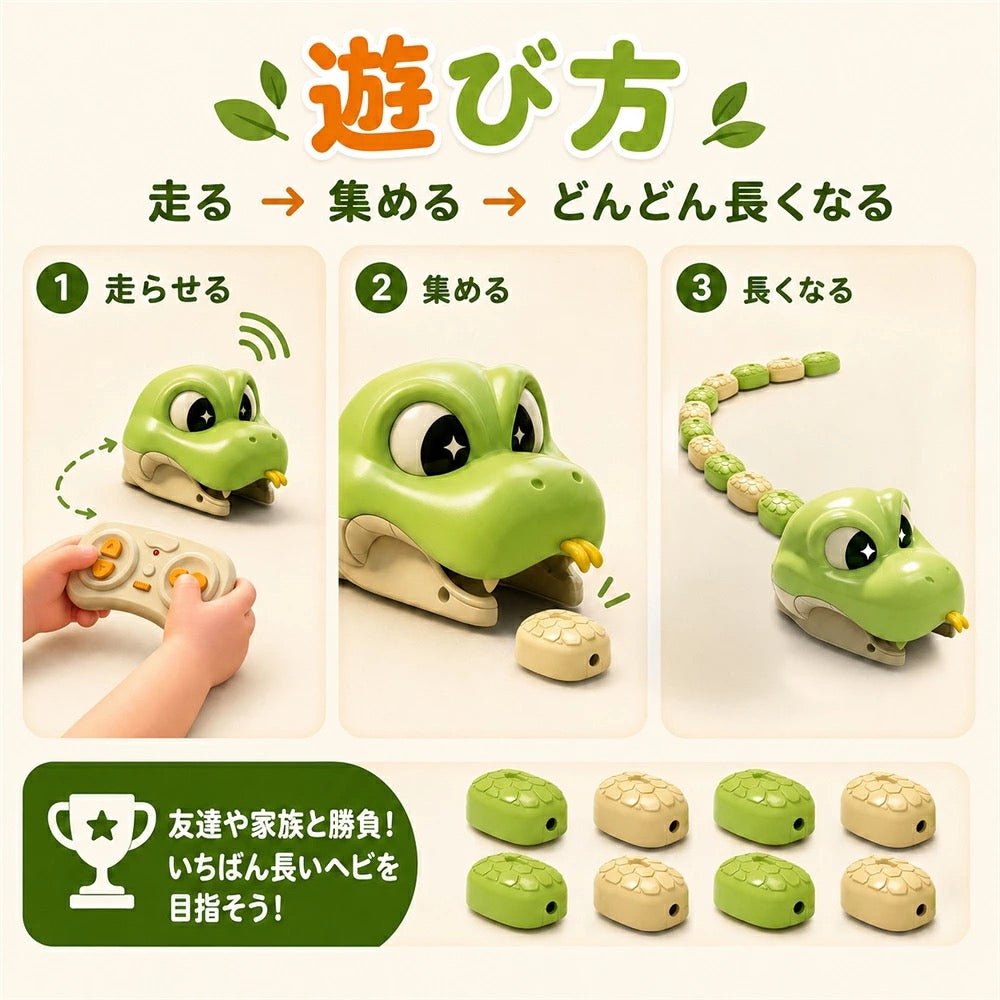マグネットスネーク｜操って、つなげて、思わず「もう一回！」
