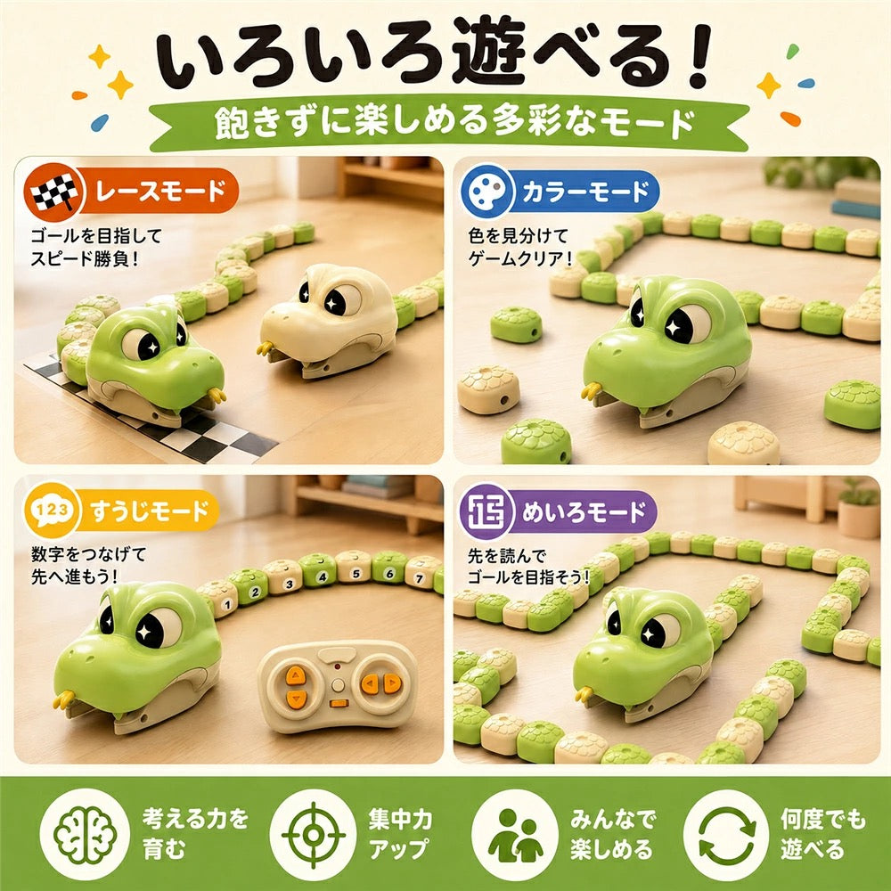 マグネットスネーク｜操って、つなげて、思わず「もう一回！」
