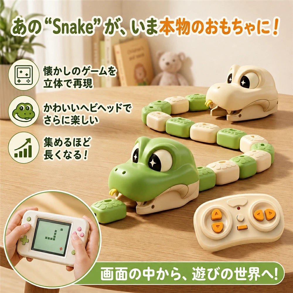 マグネットスネーク｜操って、つなげて、思わず「もう一回！」