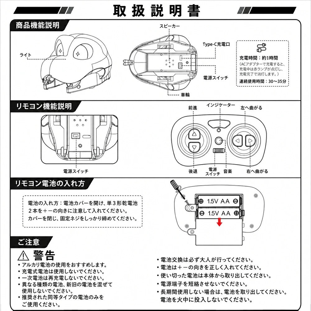 マグネットスネーク｜操って、つなげて、思わず「もう一回！」